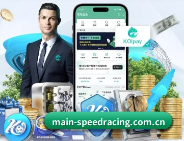 极速赛车 APP